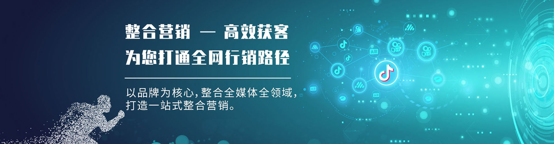 饶平搜索开户返点