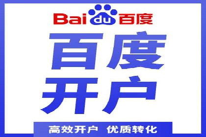 行业典范：百度竞价托管外包成功案例剖析
